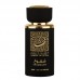 Thameen Shamouk 30ml